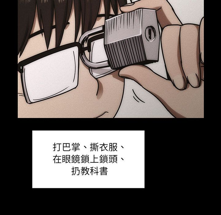 罪与罚 罪与罚 第66页