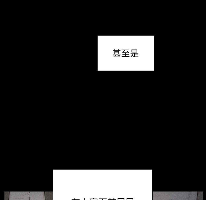 罪与罚 罪与罚 第67页