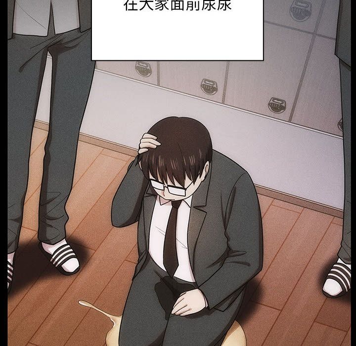 罪与罚 罪与罚 第68页