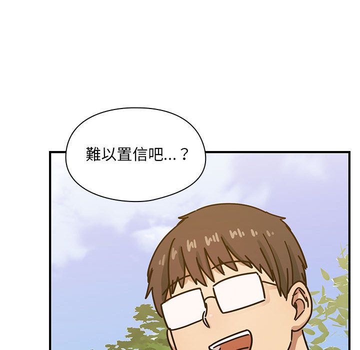 罪与罚 罪与罚 第84页
