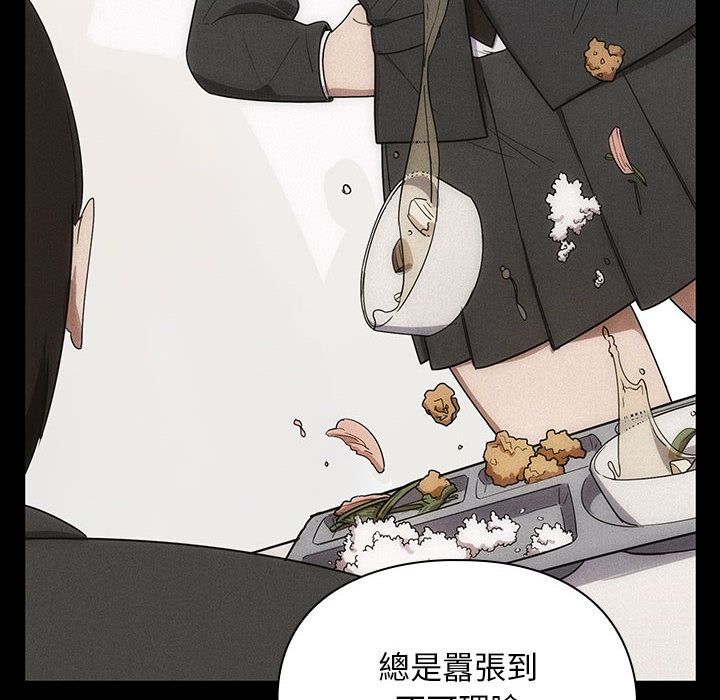 罪与罚 罪与罚 第88页