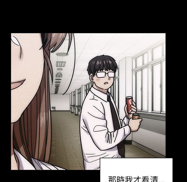 罪与罚 罪与罚 第94页