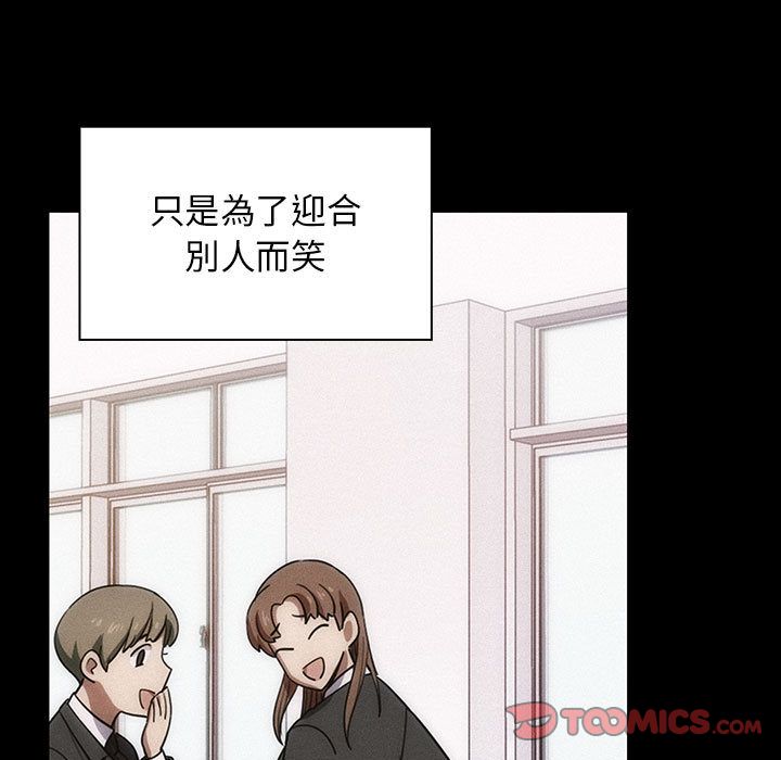 罪与罚 罪与罚 第99页