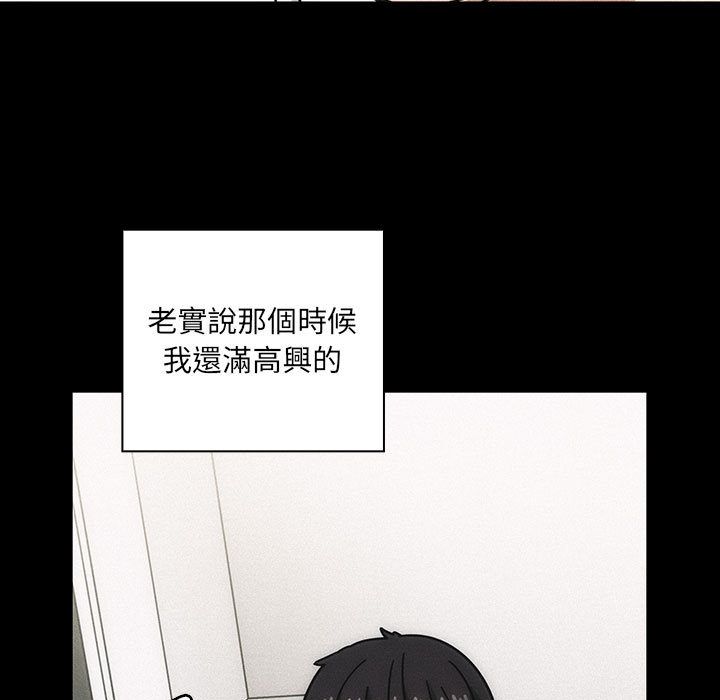 罪与罚 罪与罚 第71页