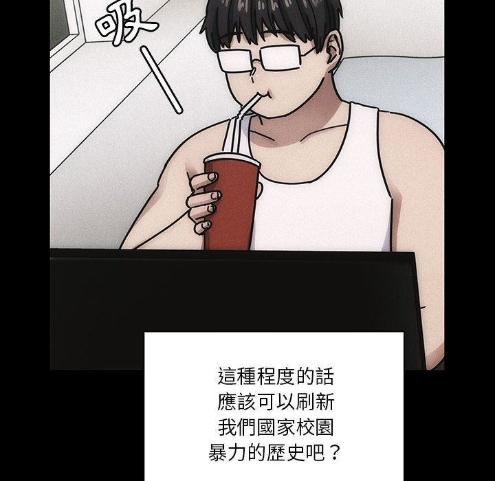 罪与罚 罪与罚 第72页