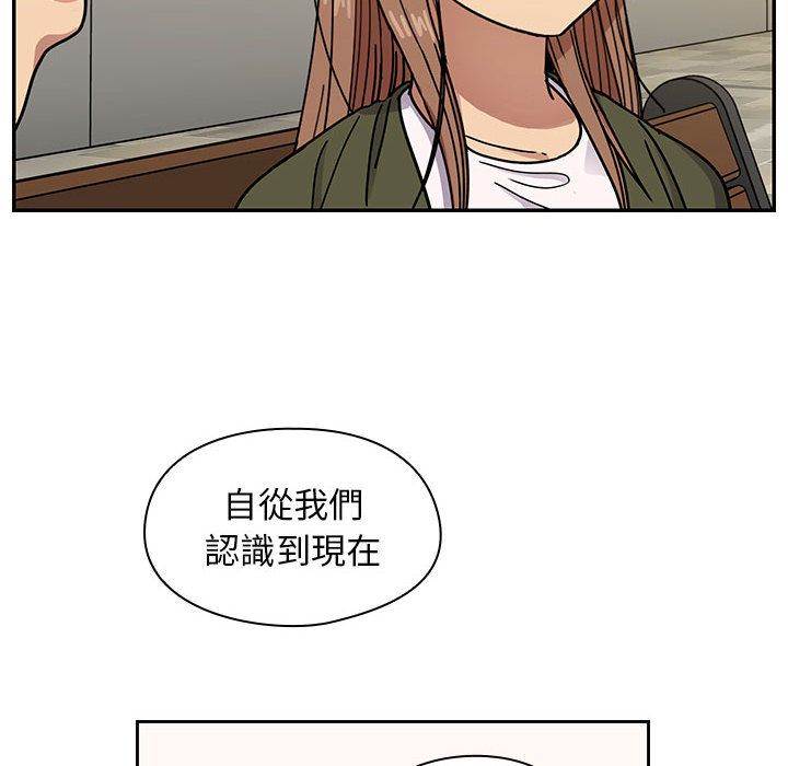 罪与罚 罪与罚 第78页