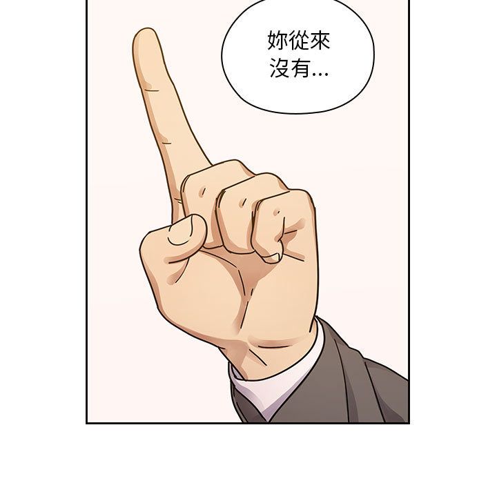 罪与罚 罪与罚 第79页