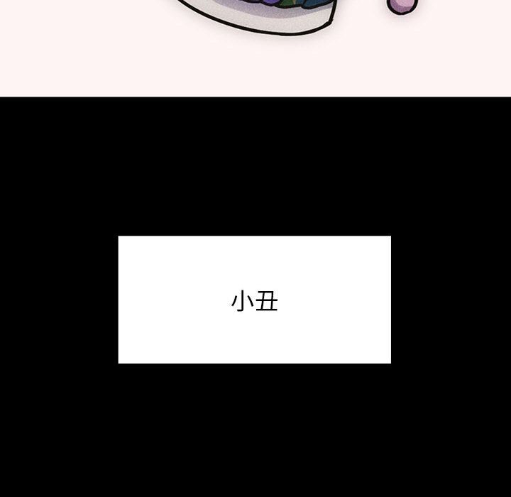 罪与罚 罪与罚 第102页