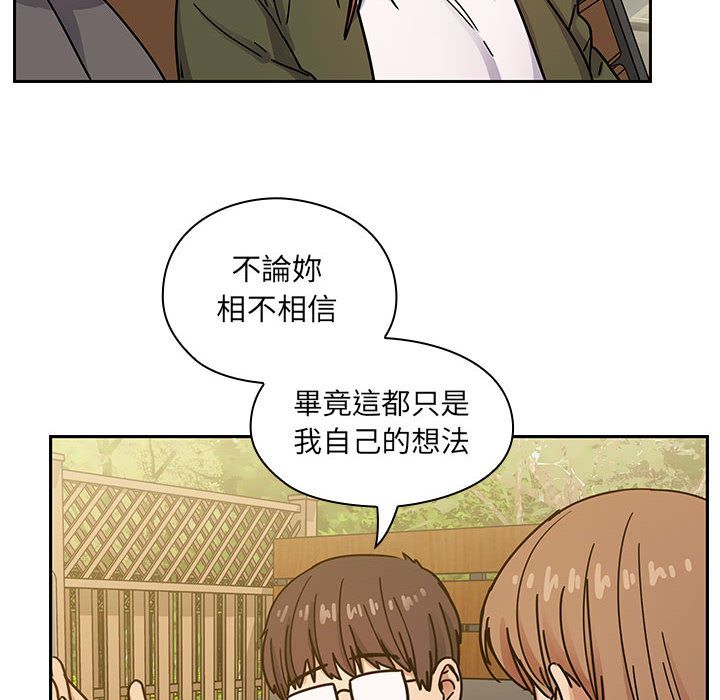 罪与罚 罪与罚 第108页