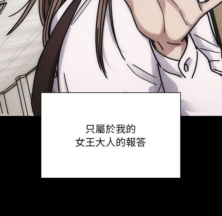 罪与罚 罪与罚 第113页