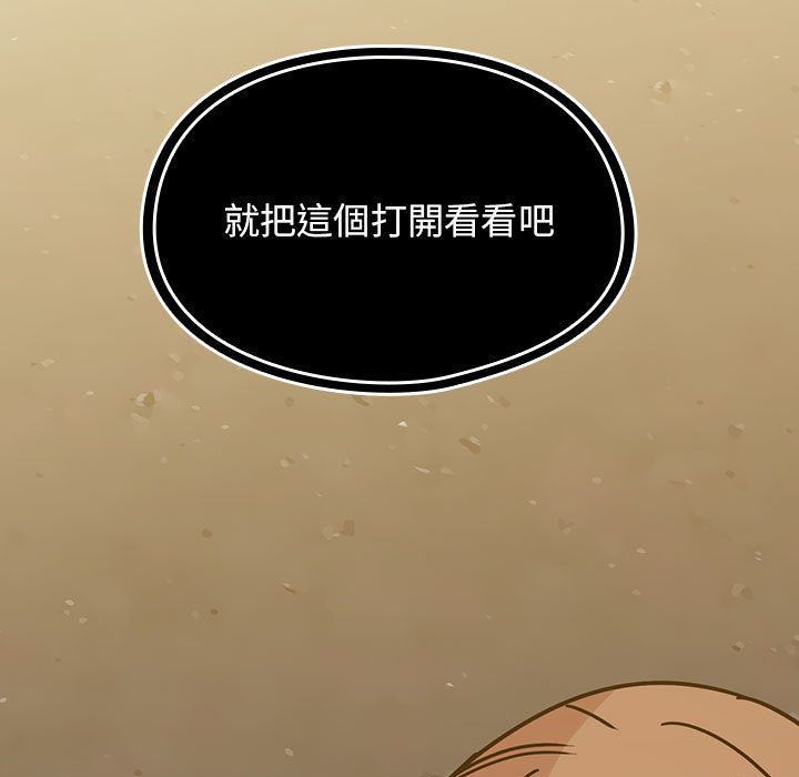 罪与罚 罪与罚 第131页