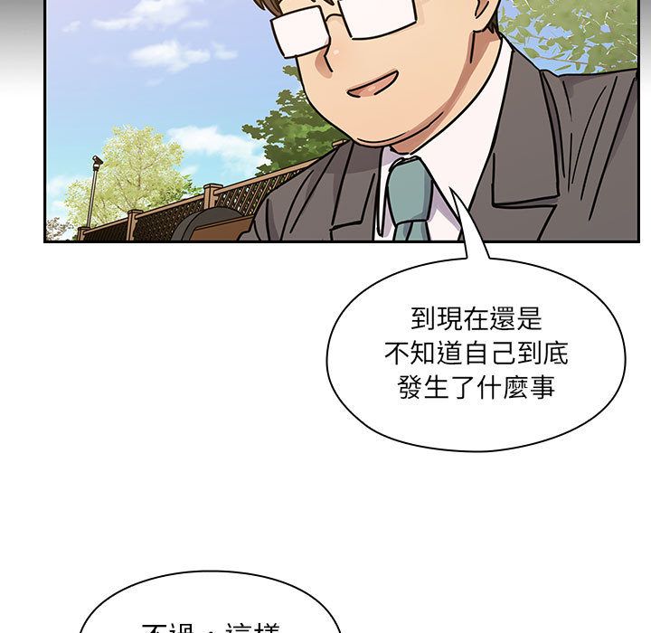 罪与罚 罪与罚 第115页