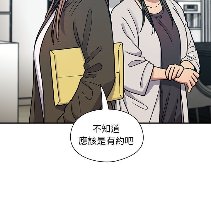 罪与罚 罪与罚 第101页