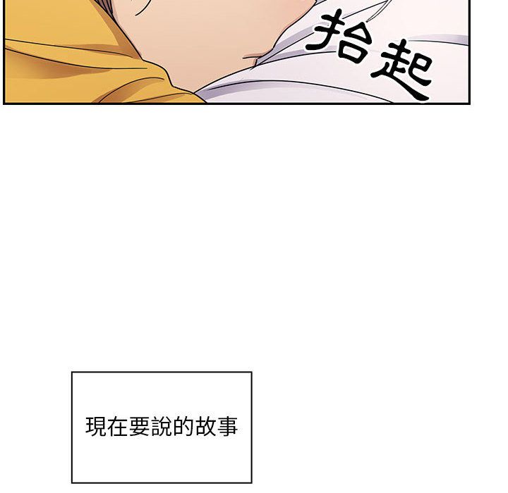 罪与罚 罪与罚 第124页