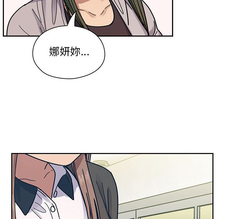 罪与罚 罪与罚 第106页