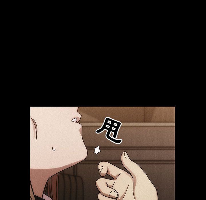 罪与罚 罪与罚 第112页