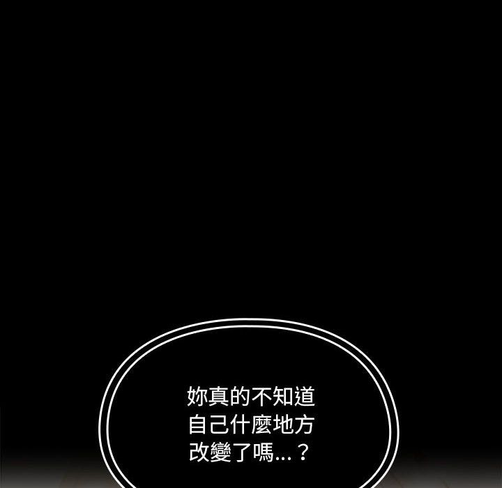 罪与罚 罪与罚 第118页