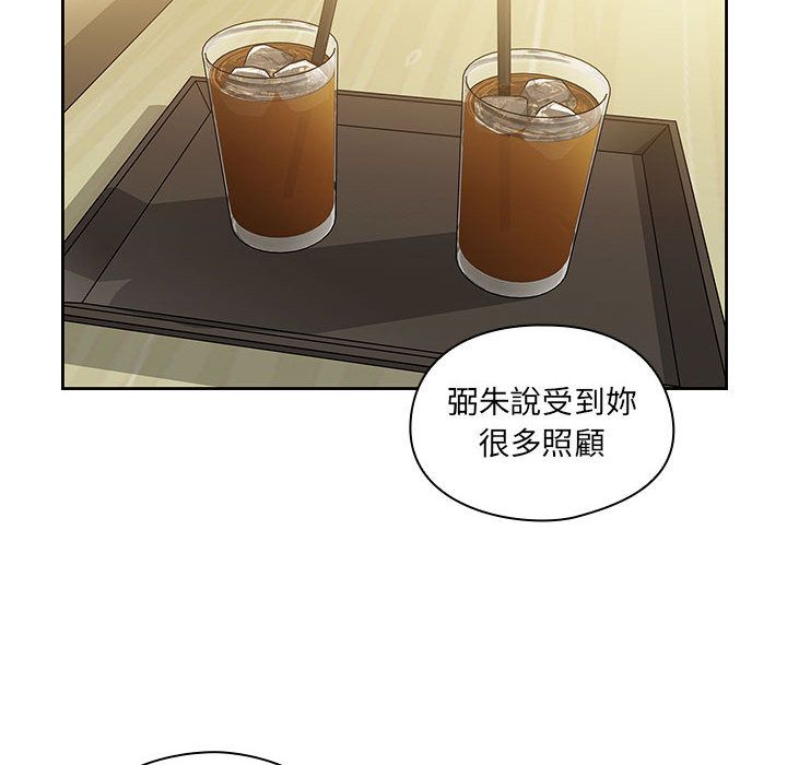 罪与罚 罪与罚 第10页