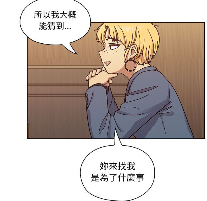 罪与罚 罪与罚 第11页