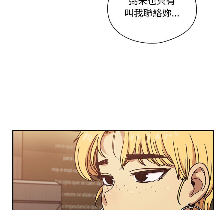罪与罚 罪与罚 第13页