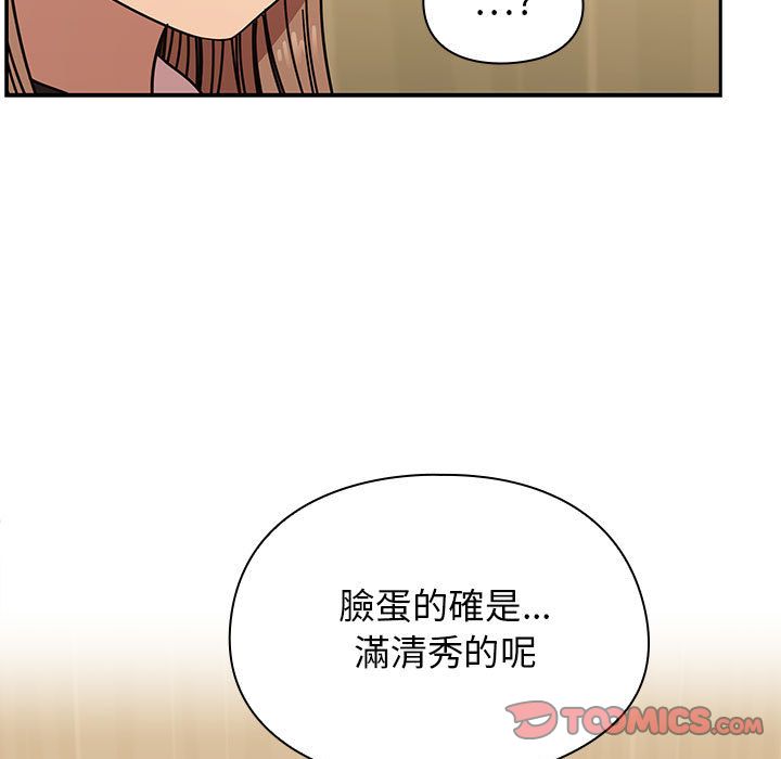 罪与罚 罪与罚 第15页