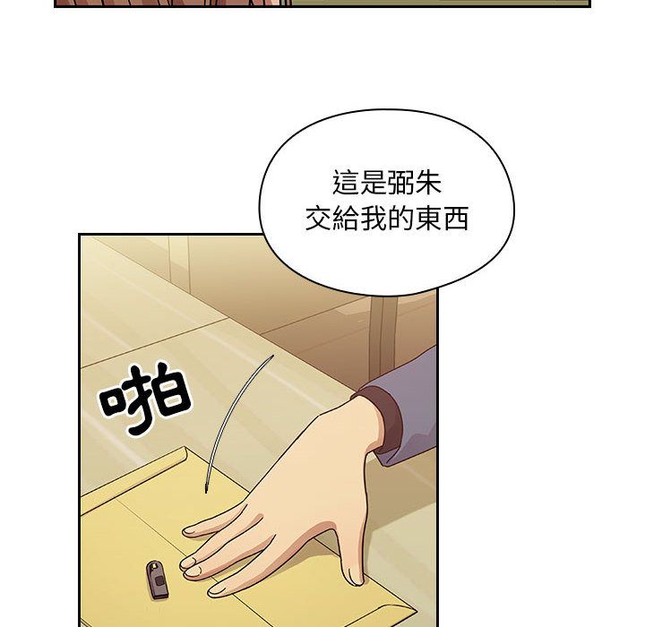 罪与罚 罪与罚 第20页