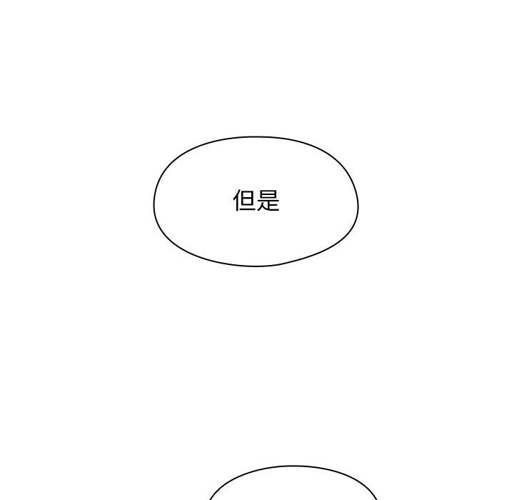 罪与罚 罪与罚 第24页