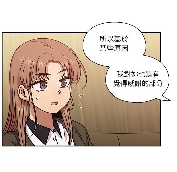 罪与罚 罪与罚 第42页