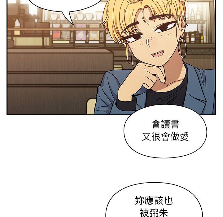 罪与罚 罪与罚 第50页