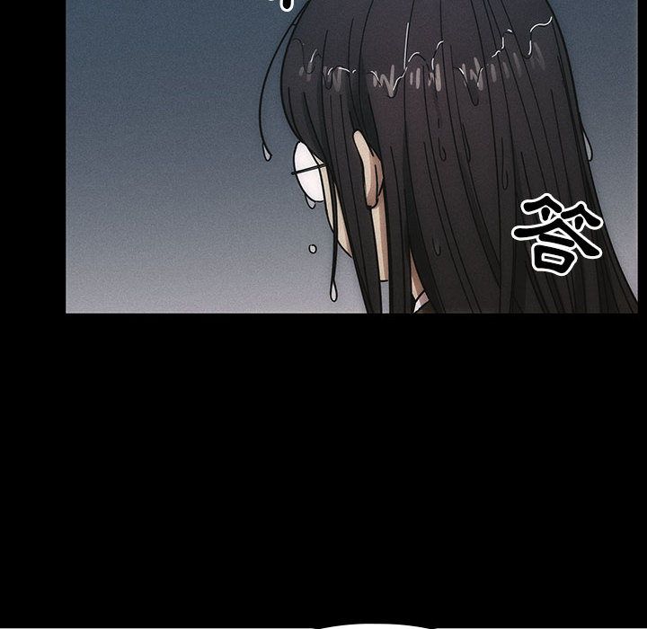 罪与罚 罪与罚 第30页