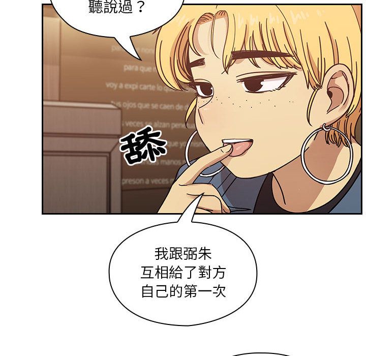 罪与罚 罪与罚 第58页