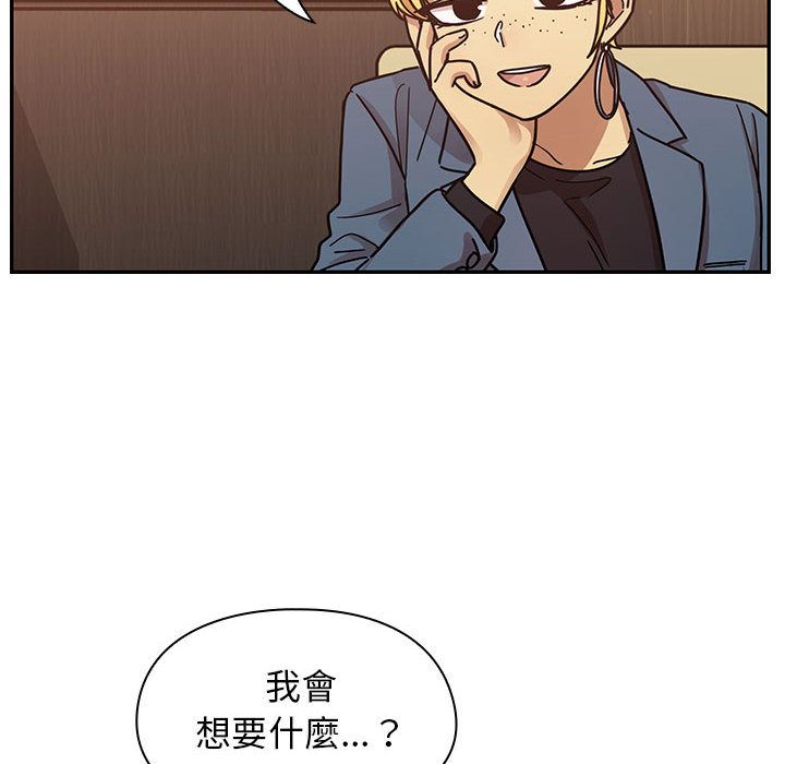 罪与罚 罪与罚 第72页