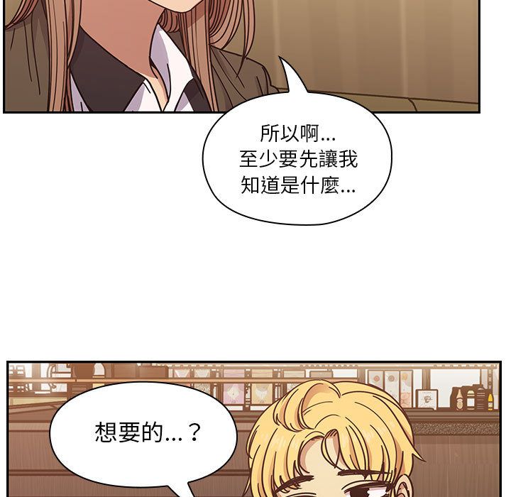 罪与罚 罪与罚 第71页