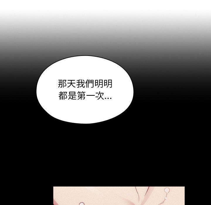 罪与罚 罪与罚 第60页