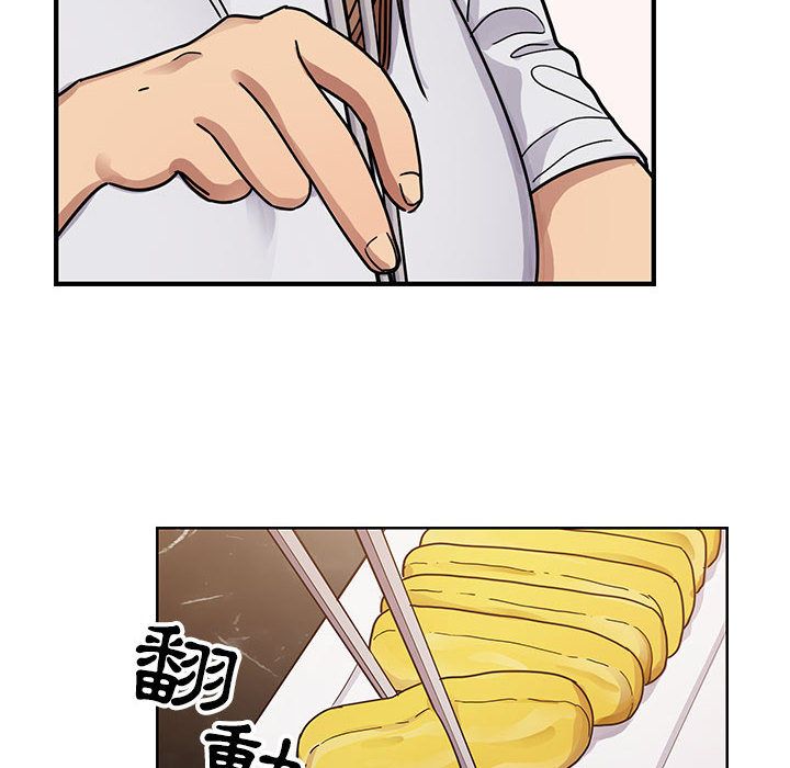 罪与罚 罪与罚 第112页