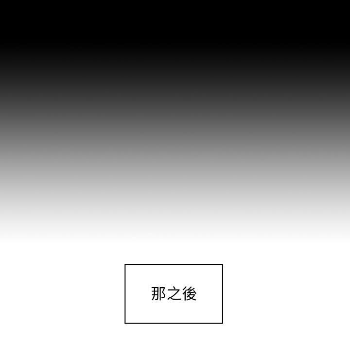 罪与罚 罪与罚 第117页