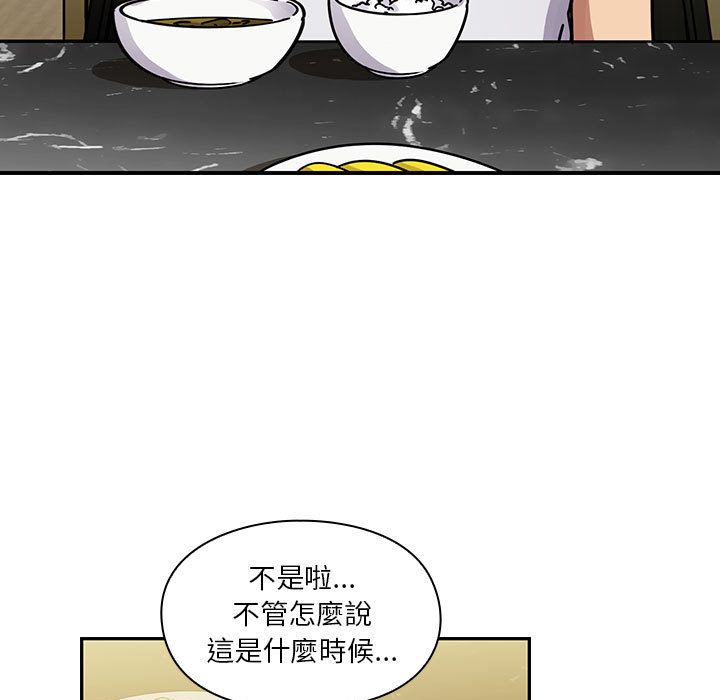 罪与罚 罪与罚 第103页