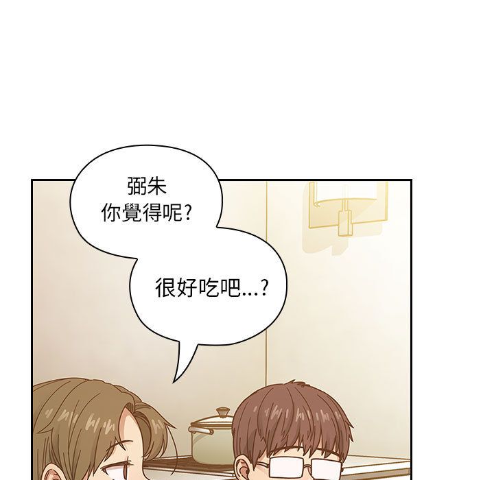 罪与罚 罪与罚 第105页