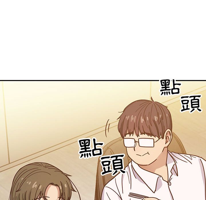 罪与罚 罪与罚 第108页