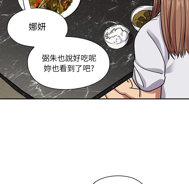 罪与罚 罪与罚 第110页