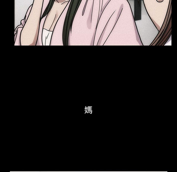 罪与罚 罪与罚 第14页