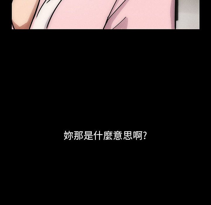 罪与罚 罪与罚 第16页