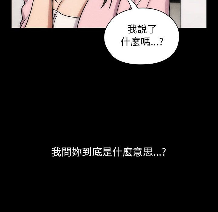 罪与罚 罪与罚 第18页