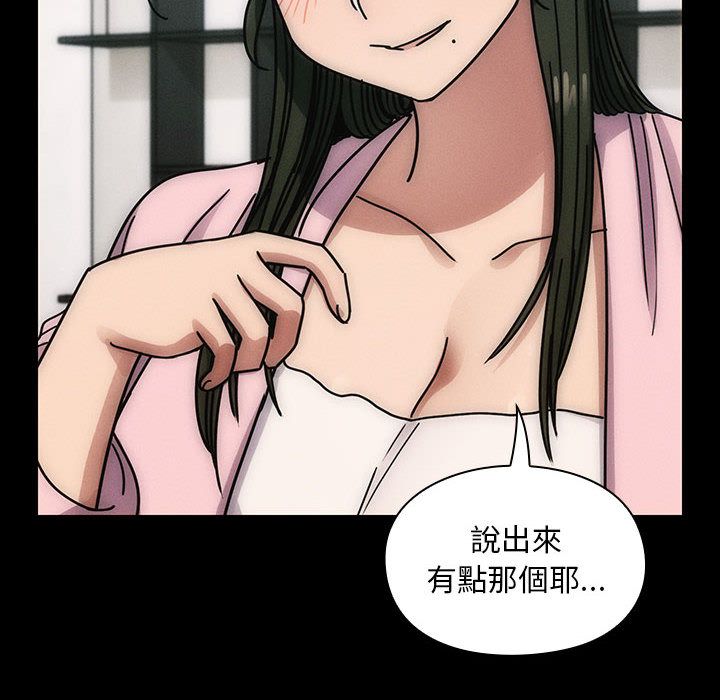 罪与罚 罪与罚 第20页