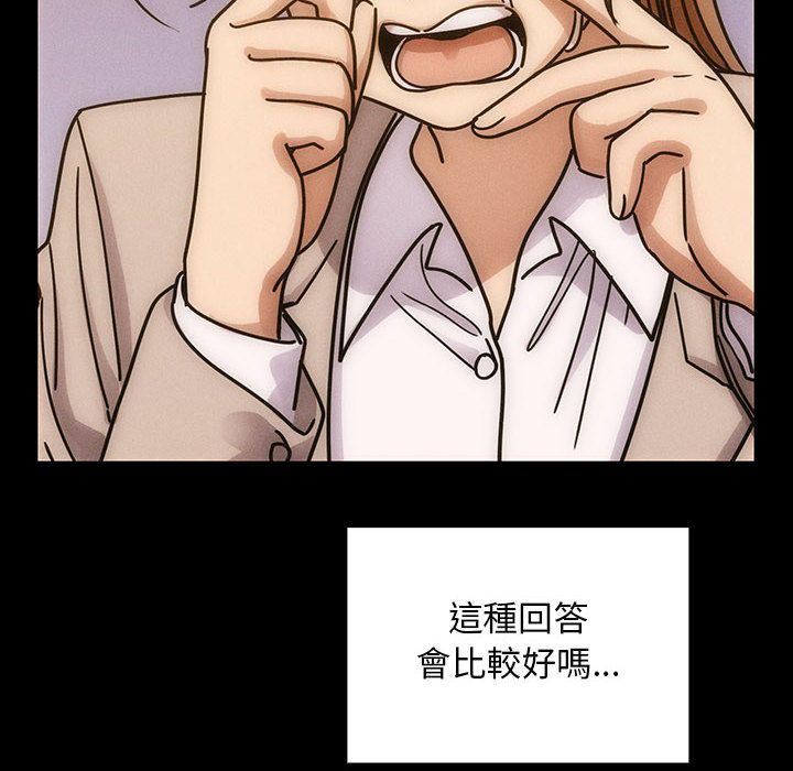 罪与罚 罪与罚 第48页