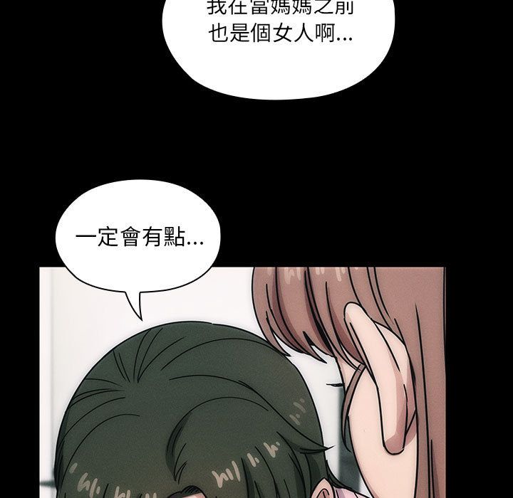 罪与罚 罪与罚 第25页