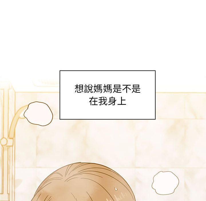 罪与罚 罪与罚 第34页