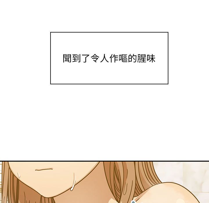 罪与罚 罪与罚 第37页