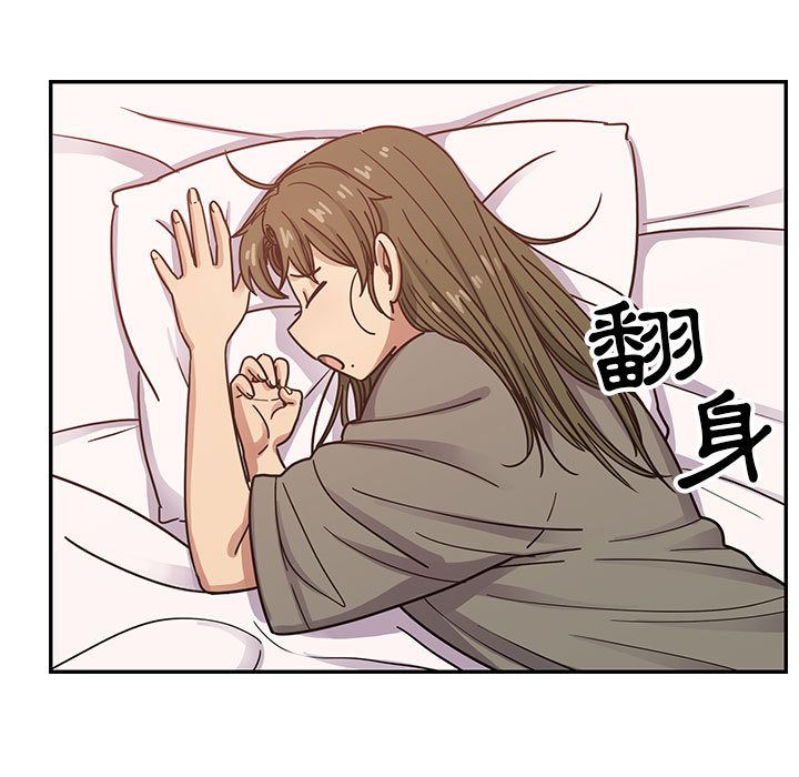 罪与罚 罪与罚 第77页