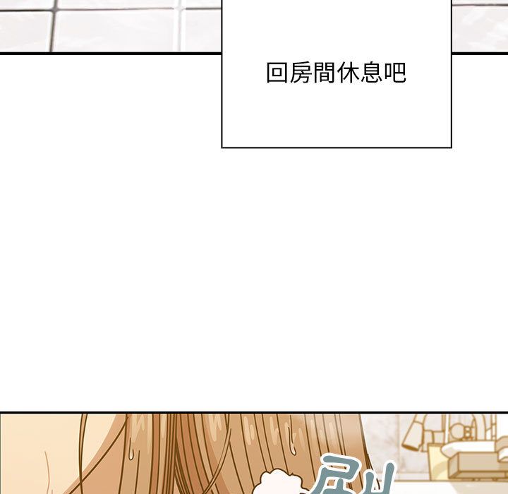 罪与罚 罪与罚 第59页